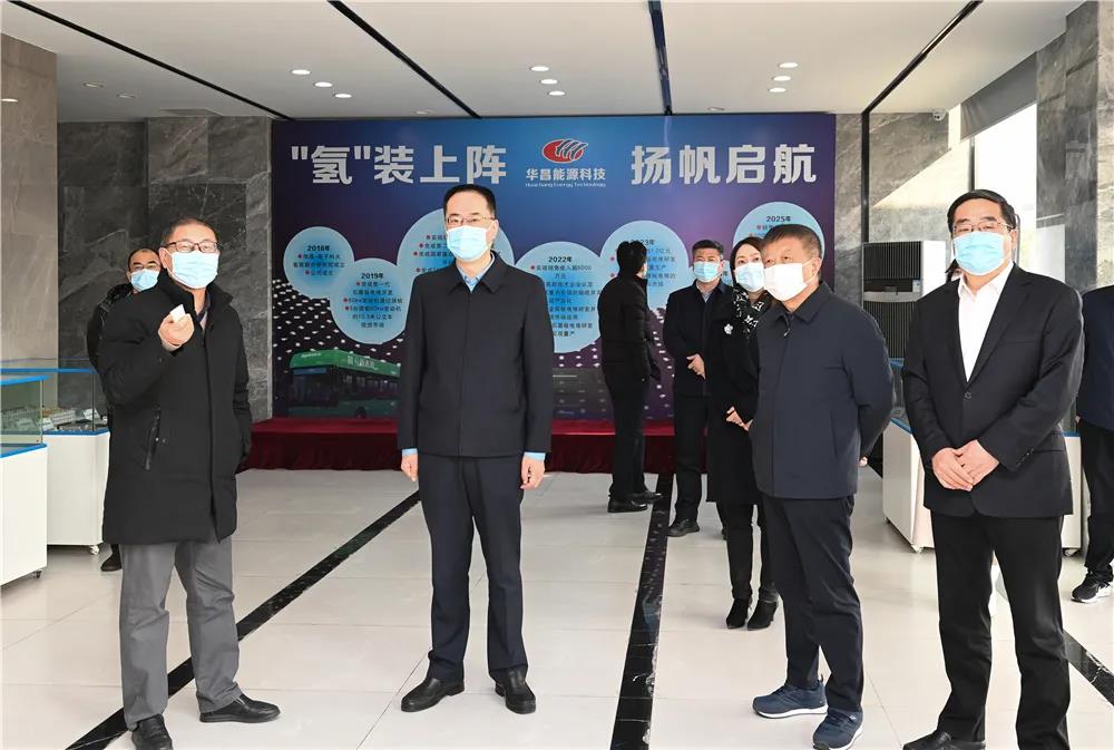 2022年2月10日，市委書記韓衛(wèi)一行來華昌能源科技走訪